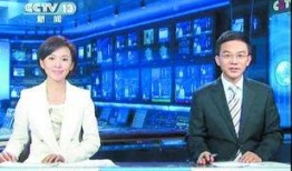 金融最新爆料案件新闻联播,新闻联播揭露重大金融案件