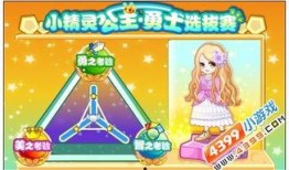 奥比岛16家居最新爆料,梦幻新居亮点抢先看！